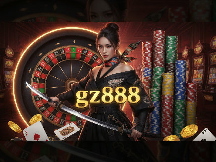 gz888